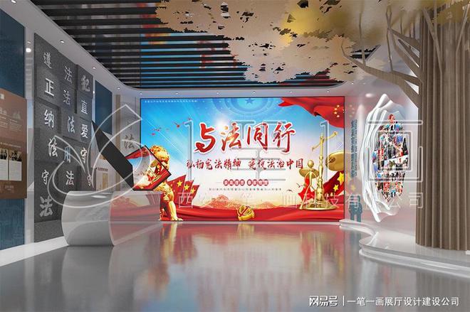 政法委法治宣教展馆设计施工_沉浸式法治展馆施工建设_质量保障(图11)