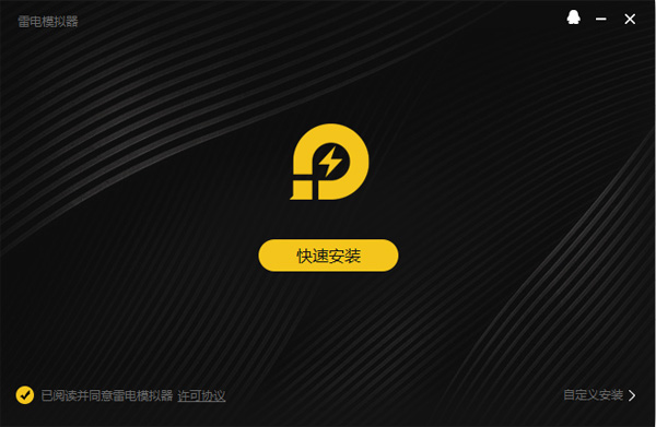 多屏互动电脑版953(图2)