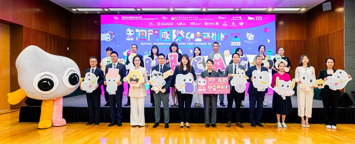 第二届澳门国际儿童艺术节七至八月精彩纷呈