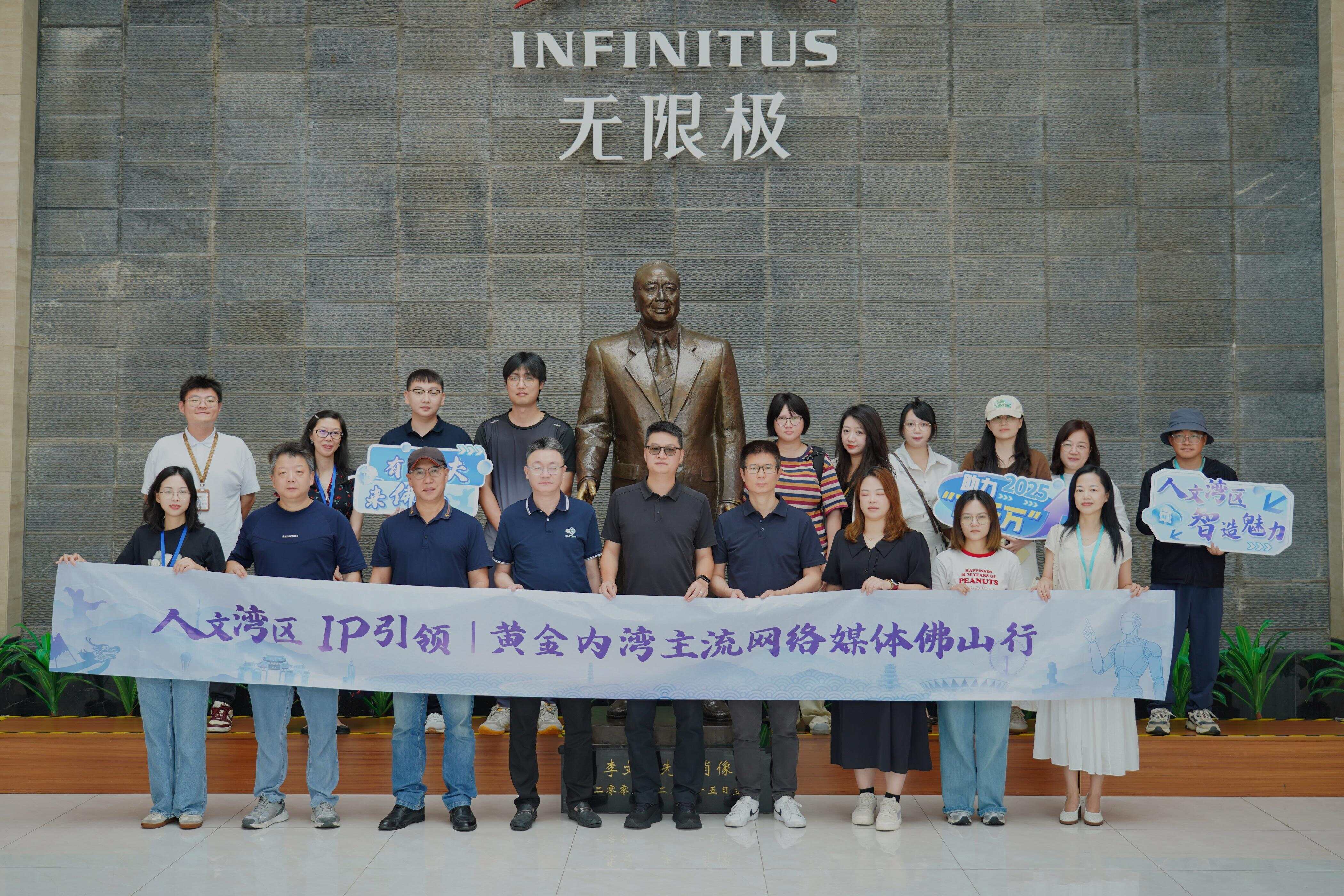 九游娱乐：全国网媒达人探秘无限极：传统养生遇上智能制造(图1)