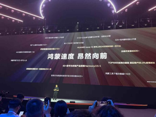 华为对OS的野心比苹果还疯狂吗构建全场景智能生态(图1)