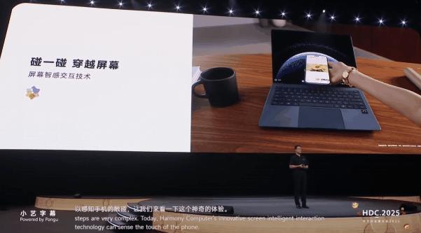 华为对OS的野心比苹果还疯狂吗构建全场景智能生态(图3)