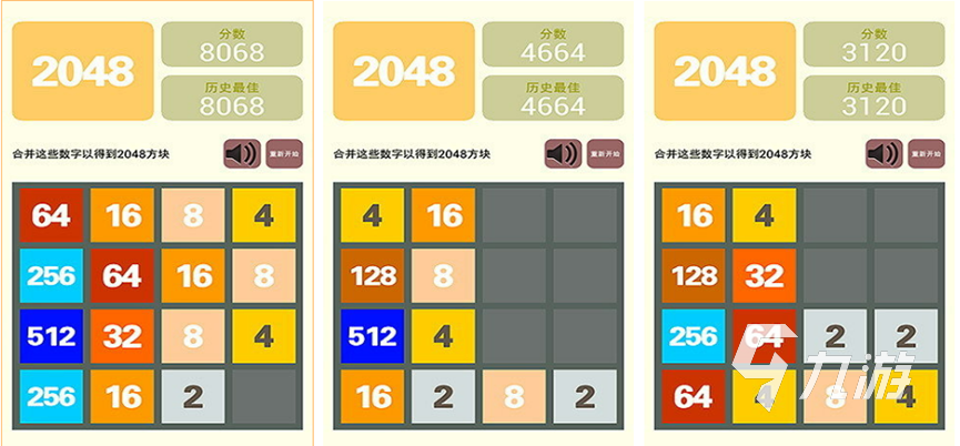 2024超有趣的数字游戏有哪些耐玩的益智数字游戏前五名盘点(图3)