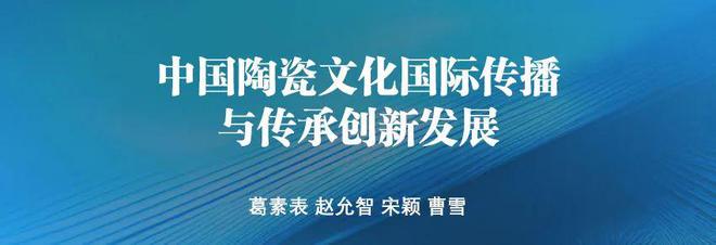 九游娱乐：智融·新质：中国媒体深度融合发展、创新与前瞻(图5)
