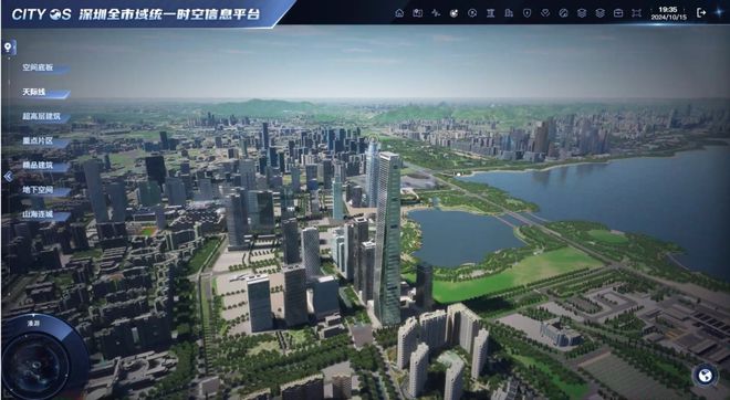 九游娱乐：2024年“数据要素×”大赛城市治理案例“数字孪生”推进超大城市社会治理智能化