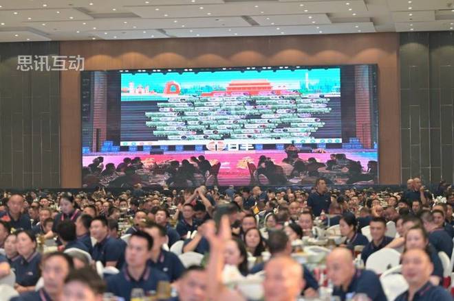 九游娱乐：激发团队活力凝聚无限可能＿大屏互动游戏助力高效团建(图1)