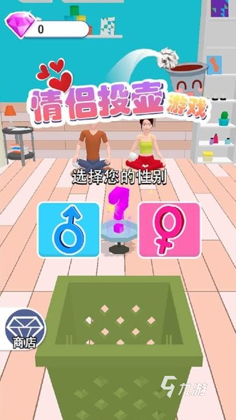 九游娱乐文化：大型的情侣游戏软件app大全2025必玩的情侣游戏软件app盘点(图3)