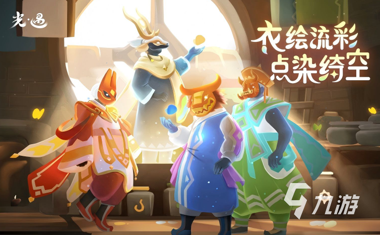 九游娱乐文化：大型的情侣游戏软件app大全2025必玩的情侣游戏软件app盘点(图6)
