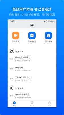 Teampro(图1)