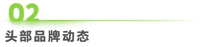 2025年第25周：数码家电行业周度市场观察(图1)