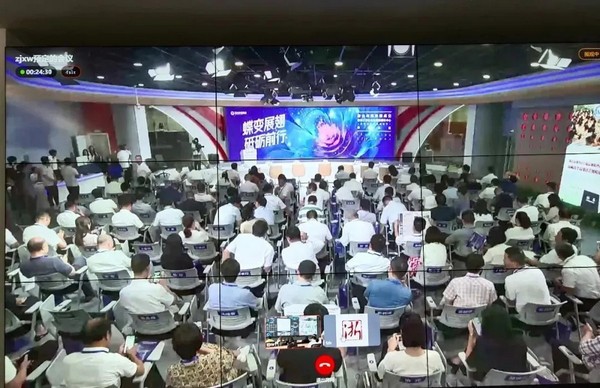 趣看云会议+v1000923免费版(图2)