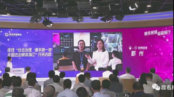 趣看云会议+v1000923免费版(图3)