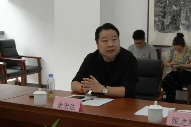 九游娱乐：“画院文献展座谈会”在中国国家画院召开(图8)