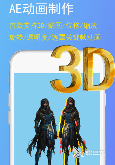 手机动画制作app免费有哪些手机制作动画app推荐(图2)