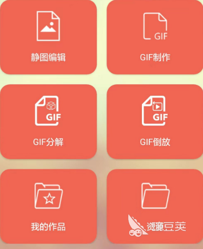 手机动画制作app免费有哪些手机制作动画app推荐(图5)
