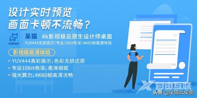 免费动画制作软件哪个好（2022年4款最佳免费动画软件推荐）(图5)