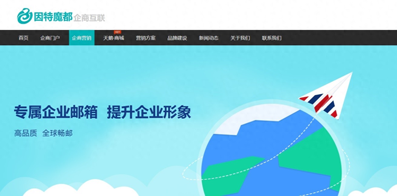 大屏幕现场投票互动的应用场景与功能解析(图1)