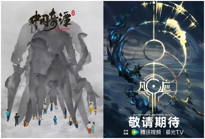九游娱乐：腾讯40部、爱奇艺23部、索以30部…国产网络动画的2025上半年(图9)