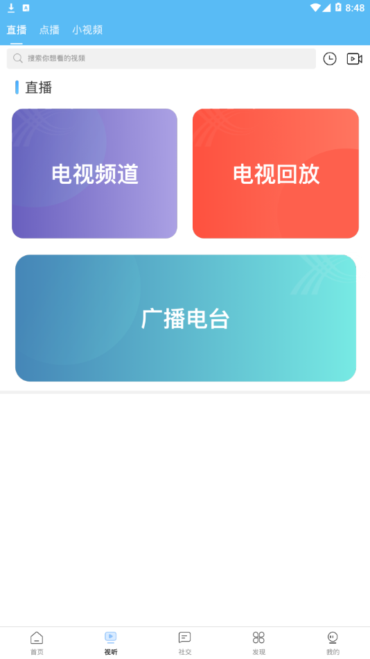 平陆融媒(图1)
