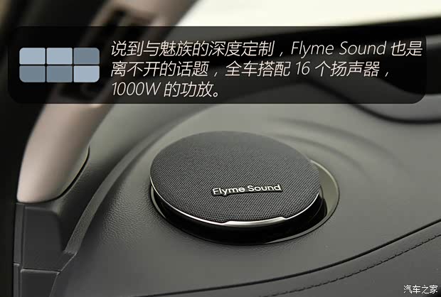 【图】15万级新卷王上市试驾吉利银河E5_汽车之家(图13)