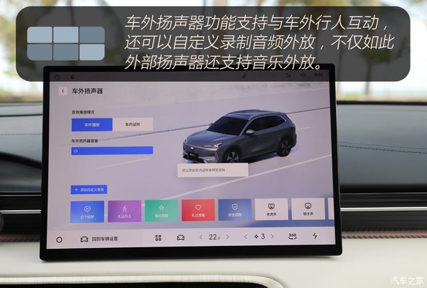 【图】15万级新卷王上市试驾吉利银河E5_汽车之家(图14)
