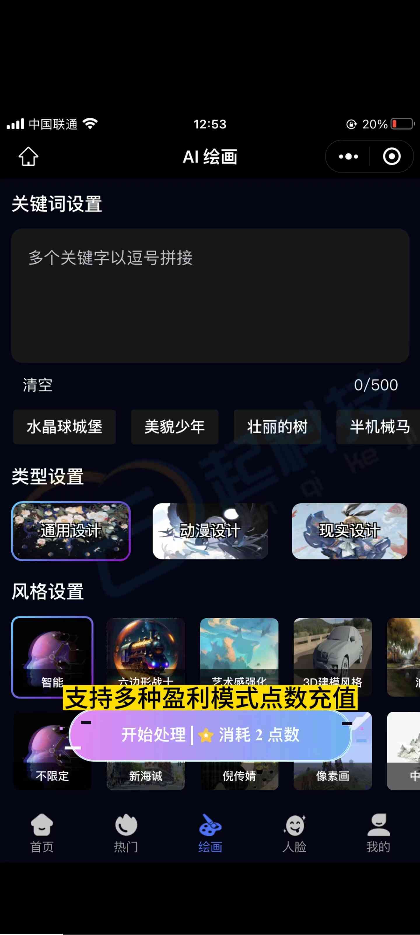 九游娱乐文化：ai智能动画创作软件有哪些：好用推荐及免费精选列表(图2)
