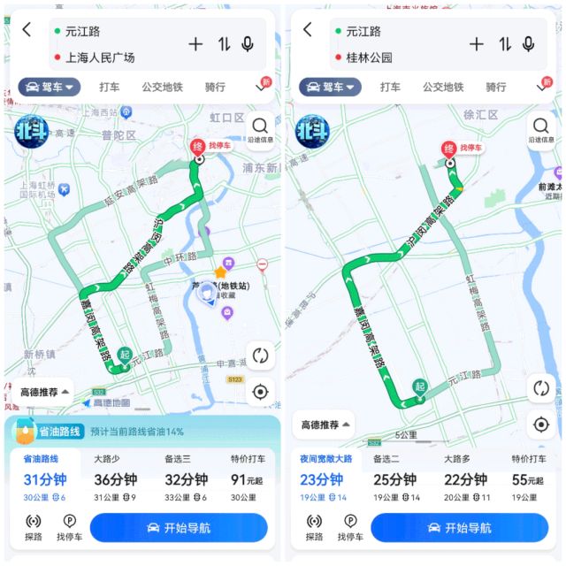 九游娱乐：保利光合跃城售楼处电线首页@上海房天下(图4)