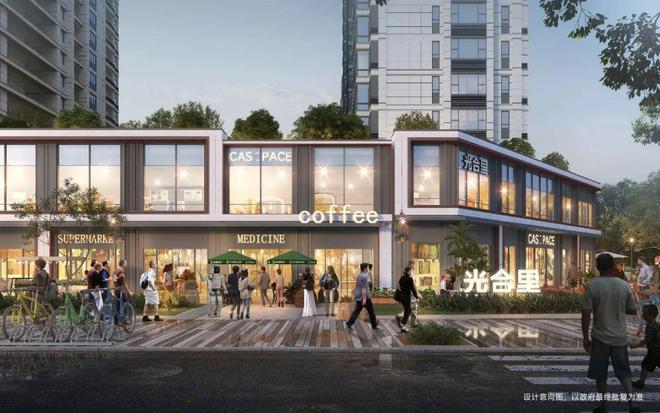 九游娱乐：保利光合跃城售楼处电线首页@上海房天下(图8)