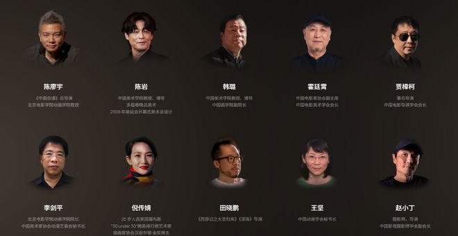 九游娱乐：华为天生会画线上数字艺术展启幕万茜带你一镜入画(图2)