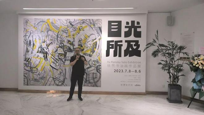 人物徐然书——看见春天｜Thisspringfallinglove(图4)