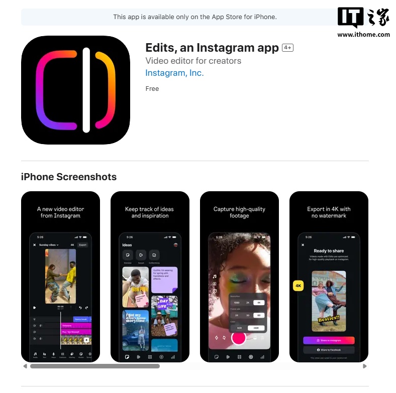 九游娱乐：CapCut下架后Instagram正式推出编辑应用Edits