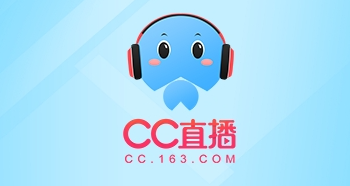 九游娱乐文化：网易cc直播v32221免费版(图1)