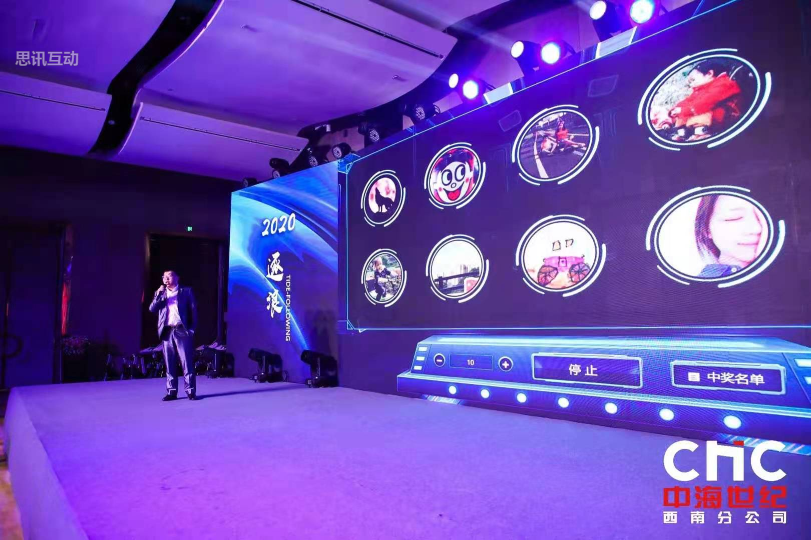 活动中有什么比较好的大屏现场抽奖互动小程序推荐？(图1)