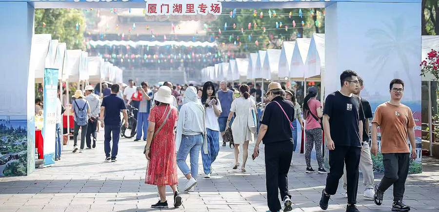 九游娱乐：厦门仙岳山福德文化广场片区：多场所联动绽放华侨文化魅力打造侨胞交流新高地(图2)
