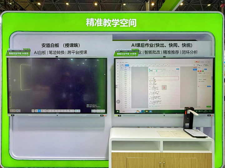 智汇漓江育见未来丨安道教育携重磅教装产品亮相第14届广西教育装备展示会(图2)