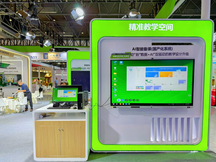 智汇漓江育见未来丨安道教育携重磅教装产品亮相第14届广西教育装备展示会(图1)