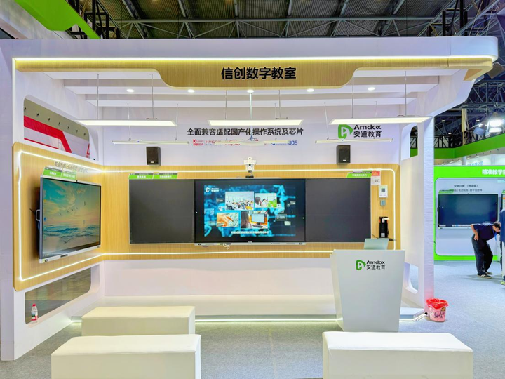 智汇漓江育见未来丨安道教育携重磅教装产品亮相第14届广西教育装备展示会(图3)