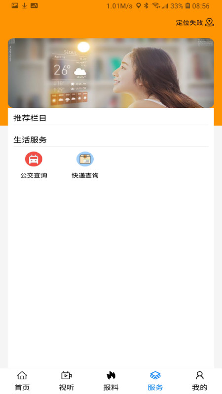出彩桐城2024(图1)