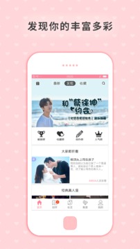 九游娱乐：剧能玩app免费