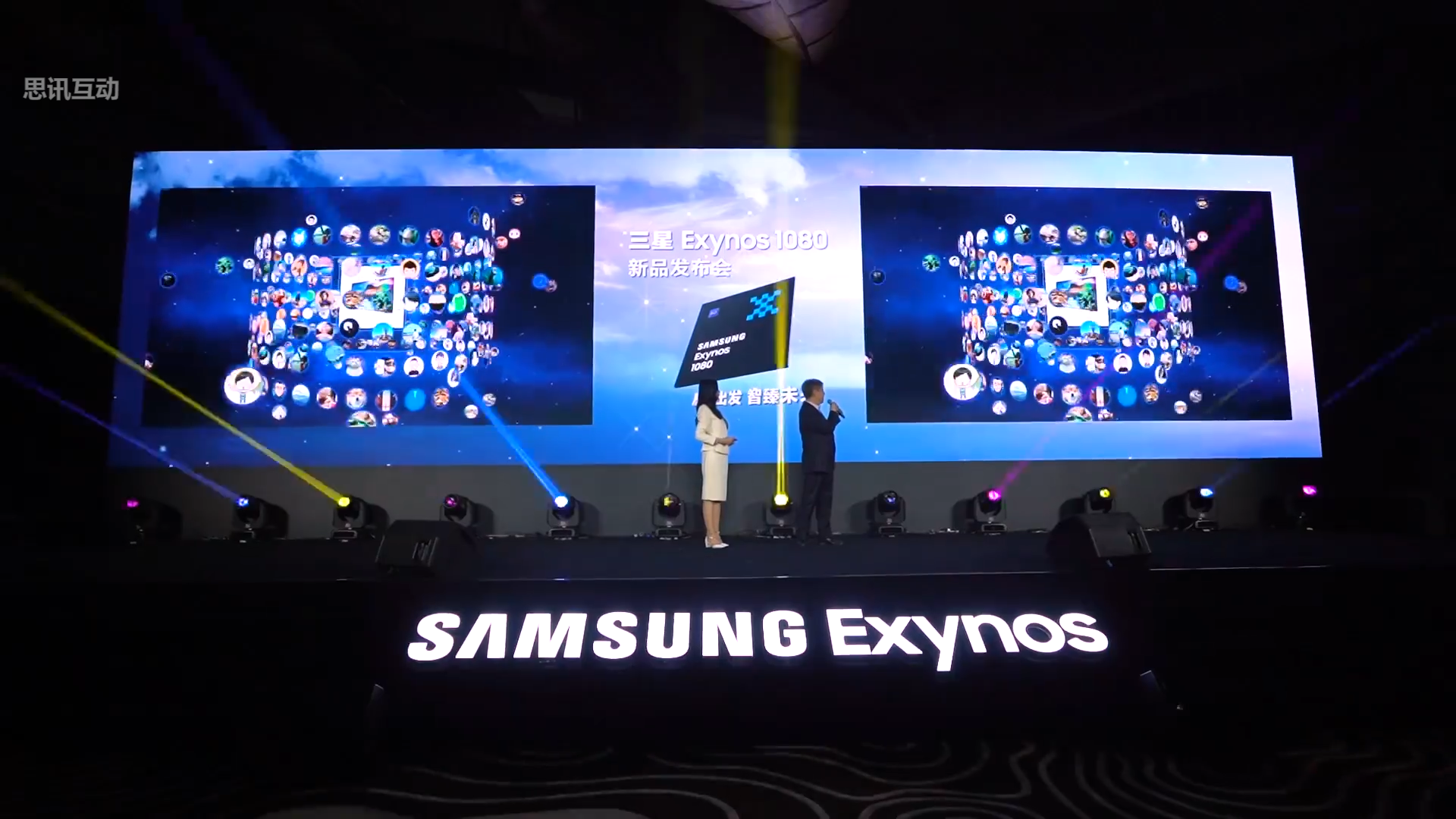 性价比高又好用的现场大屏互动软件推荐(图2)