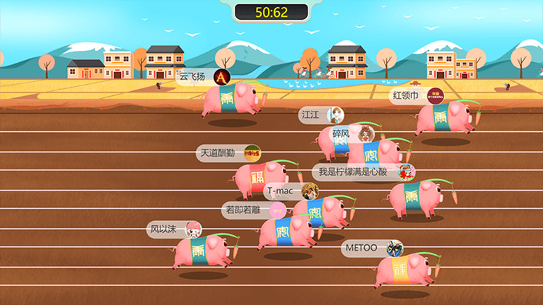 性价比高又好用的现场大屏互动软件推荐(图3)