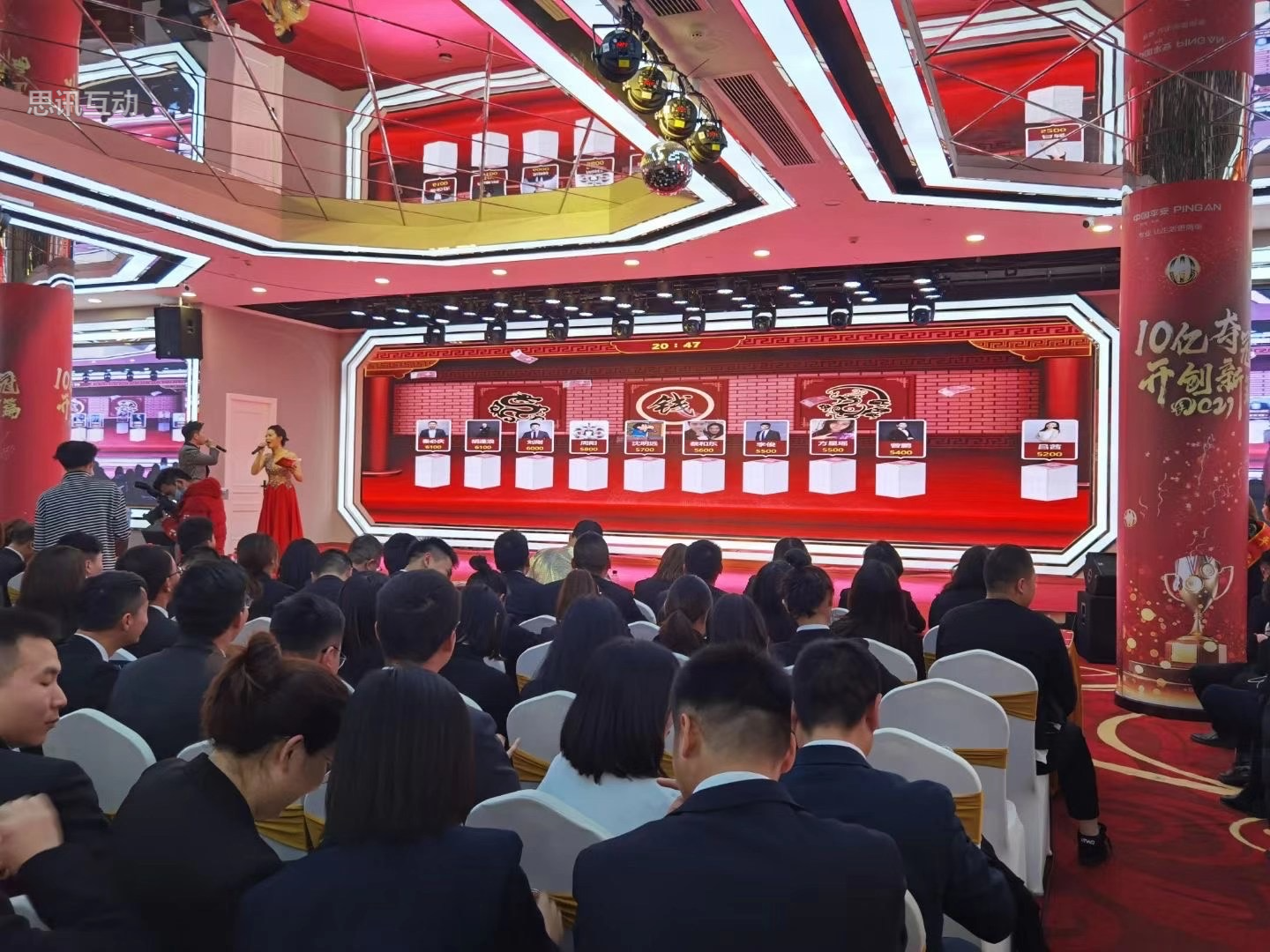 性价比高又好用的现场大屏互动软件推荐(图4)