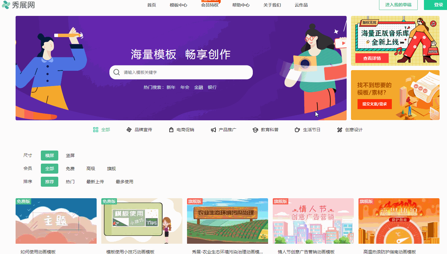 动画制作软件有哪些？6款神仙动画制作软件帮你轻松出片！(图1)