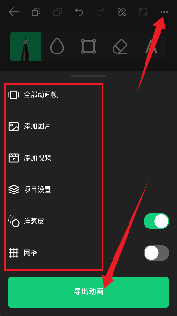 动画制作精灵软件(图2)