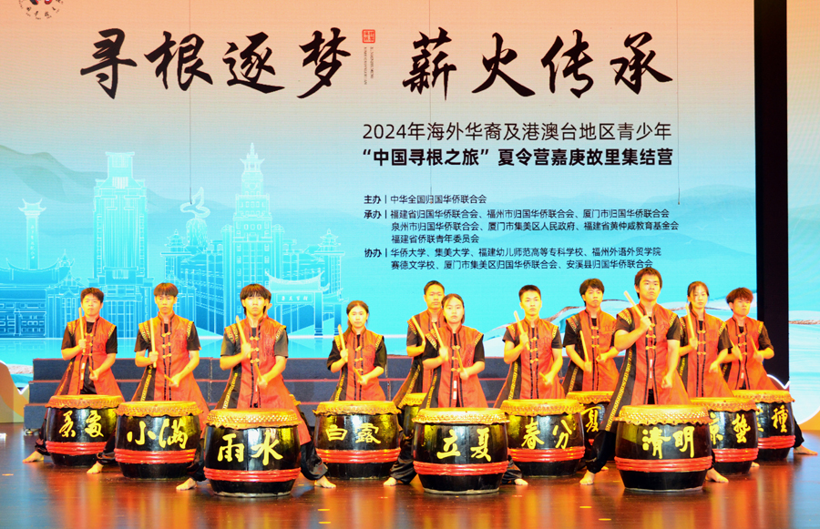 厦门集美：循履嘉庚足迹弘扬嘉庚精神(图1)