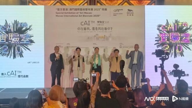 蔡国强与人工智能共创互动数字烟花延展艺文荟澳人文动能