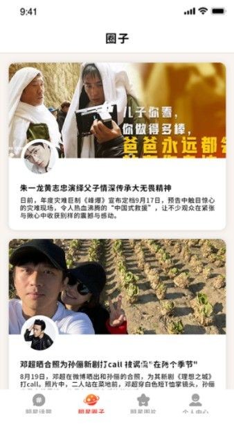 九游娱乐文化：瓜多多资讯