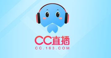 九游娱乐：网易cc直播v32223免费版(图1)