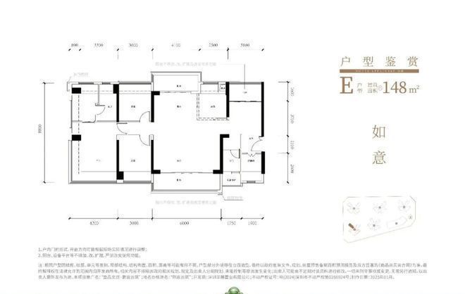 九游娱乐文化：2025鹏宸云筑售楼处资讯-深圳楼市百科-鹏宸云筑房源发布电话(图6)