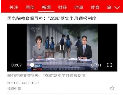 新通传媒(图1)